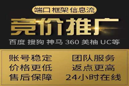 百度竞价账户托管全解析：多行业成功案例分享