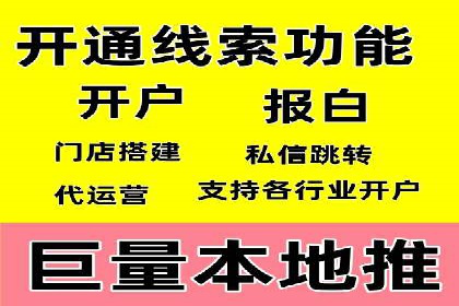 案例分享：竞价代运营助力企业快速提升流量
